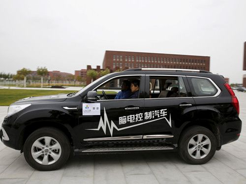 Development of Nankai University controlled directly by the brain of car