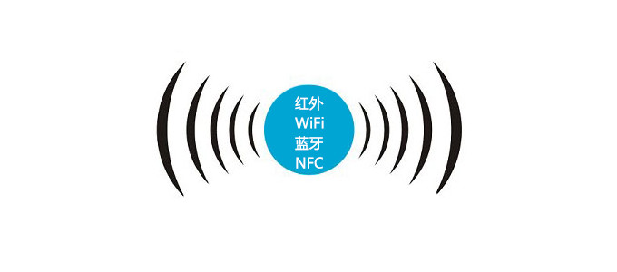 Common mobile phone wireless transmission technology